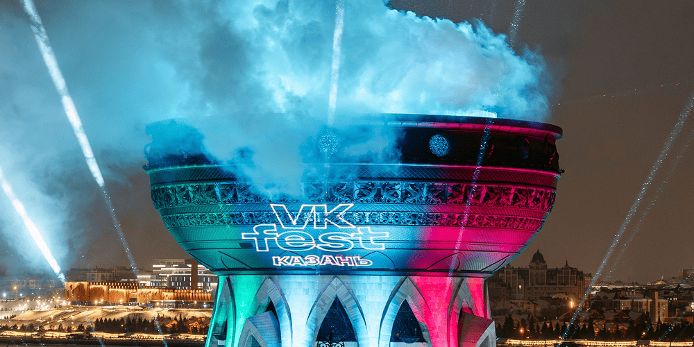 VK Fest 2026 в Казани: билеты, артисты и программа фестиваля
